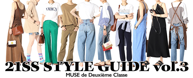 MUSE de Deuxiéme Classe | ミューズ ドゥ ドゥーズィエム クラス オフィシャルサイト
